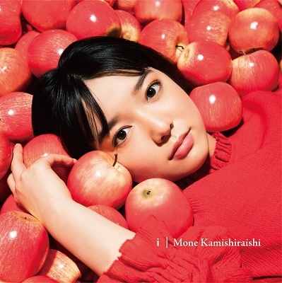 上白石萌音 i ［CD+DVD］初回限定盤 新品未開封の通販は