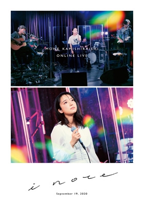 上白石萌音 MONE KAMISHIRAISHI ONLINE LIVE 2020 「i note」 Blu‐ray 新品未開封