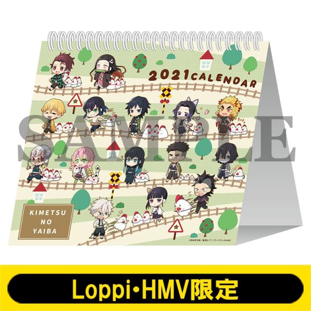 鬼滅の刃』コミックカレンダー 2021 ジャンプショップ JUMP SHOP【公式