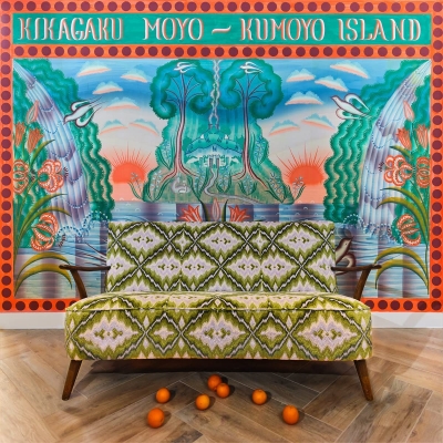 Kikagaku Moyo (幾何学模様) Kumoyo Island レコード 新品未開封