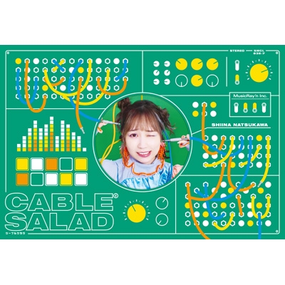 夏川椎菜 ケーブルサラダ 完全生産限定盤 (+Blu-ray) 新品未開封