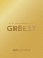 関ジャニ∞ 関ジャニs エイターテインメント GR8EST DVD初回限定盤 新品の通販は