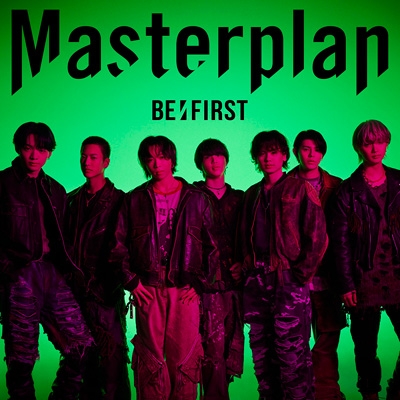特典ポスター付き BE:FIRST Masterplan CD+DVD LIVE盤 新品未開封