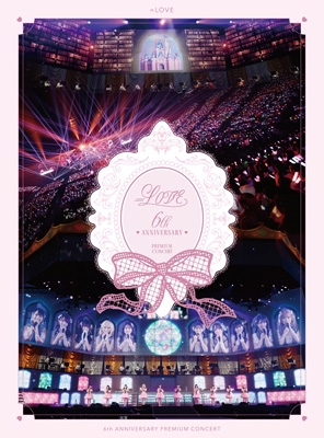 =LOVE 6th ANNIVERSARY PREMIUM CONCERT 初回生産限定盤 (2Blu-ray) 新品未開封の通販は