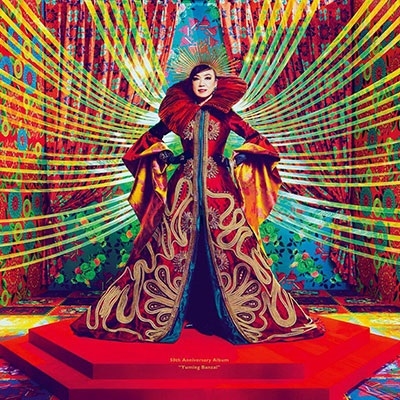 松任谷由実 ユーミン万歳! 6LP+ブックレット 数量限定盤/クリア・レッド・ヴァイナル 新品未開封