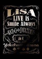 LiSA LiVE is Smile Always〜364+JOKER〜at YOKOHAMA ARENA 完全生産限定盤 (Blu-ray+グッズ) 新品未開封