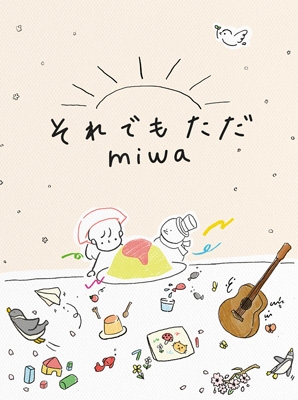miwa それでもただ 初回生産限定盤 (+Blu-ray) 新品未開封の通販は 4,931円