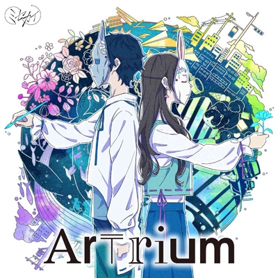 ミセカイ Artrium 初回限定盤 (+DVD) 新品未開封