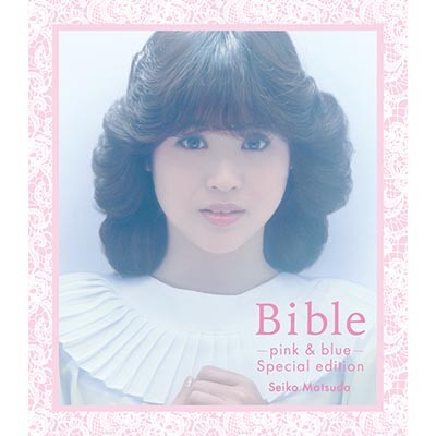 松田聖子 Bible-pink & blue- special edition Blue-spec CD 新品未