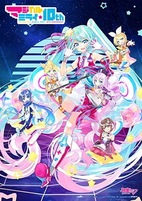 初音ミク HATSUNE MIKU マジカルミライ 10th Anniversary 2Blu-ray Disc+スペシャルブック 限定盤 新品未開封
