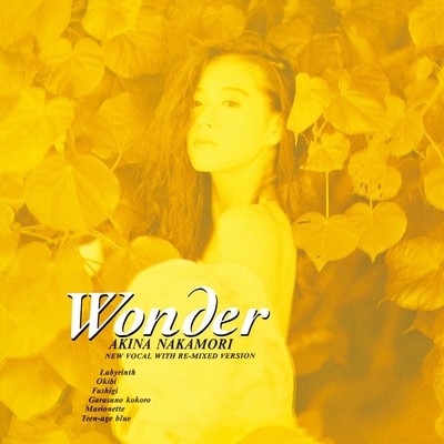 中森明菜 Wonder (イエロー・ヴァイナル仕様/10インチアナログレコード