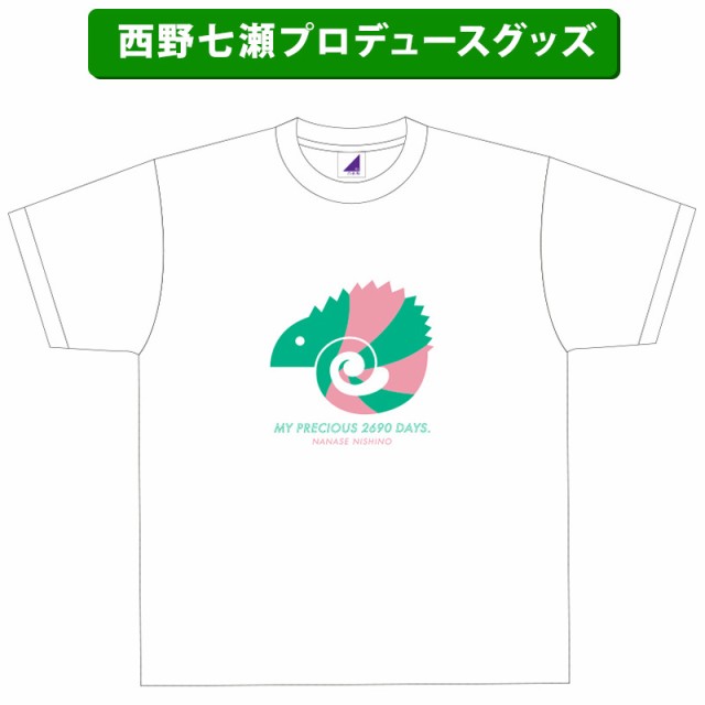 タレントグッズ乃木坂46 Ｔシャツ/西野七瀬 卒業コンサート Mサイズ 新品未開封の通販 ...