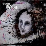 そこに鳴る 超越 CD+DVD 初回盤 新品未開封