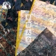 陰陽座 単盤大全 完全限定盤 新品未開封