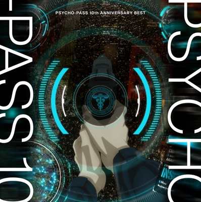 PSYCHO-PASS 10th ANNIVERSARY BEST CD+Blu-ray Disc 初回生産限定盤 新品未開封の通販は