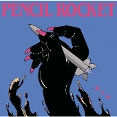 黒子首 同時購入特典付 「ペンシルロケット」+「骨格（リイシュー盤）」(+DVD) 新品未開封