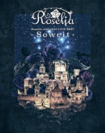 Roselia 2017-2018 LIVE BEST -Soweit- 新品未開封 Blu-ray