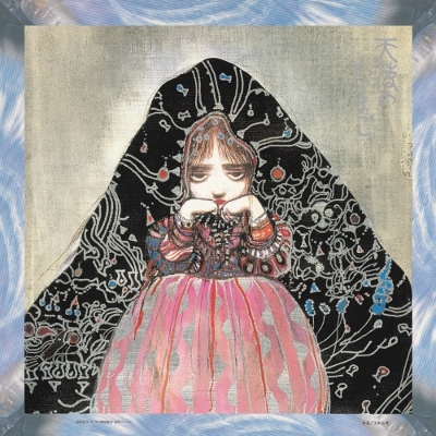 【未開封/新品未使用】No title+ アナログ盤 レコード Reol Amazon.co.jp: No title+(アナログ盤) - Reol [Analog