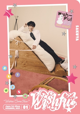 特典付き NCT WISH WISHFUL CD+歌詞ブック+ビジュアルシート+ポストカード+ステッカーシート+トレーディングカード 初回生産限定盤/SAKUYA Ver. 新品未開封