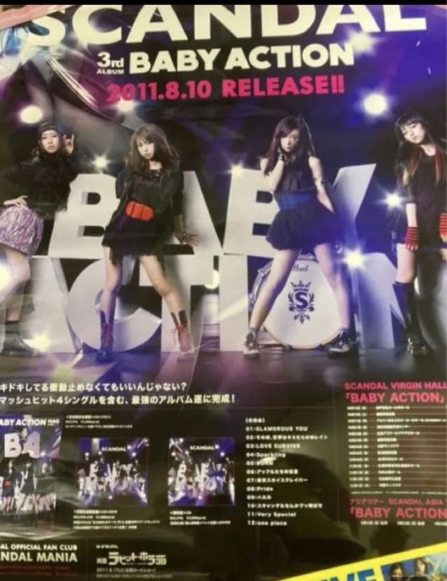 SCANDAL BABY ACTION 特典ポスター 新品