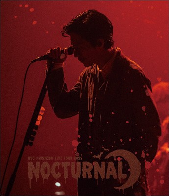 錦戸亮 LIVE TOUR 2022 Nocturnal 初回限定盤 (2Blu-ray) 新品未開封