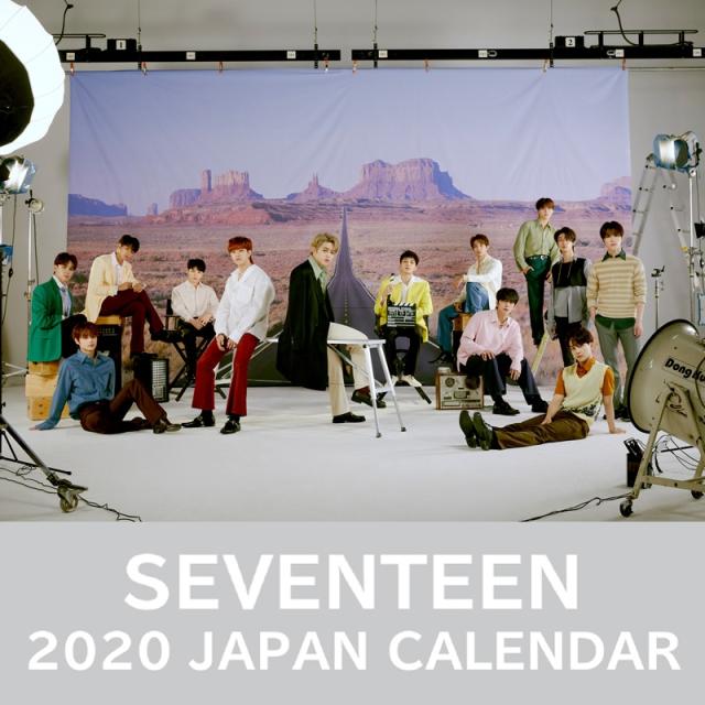 SEVENTEEN 2021 JAPAN CALENDAR 新品未開封 ﾊﾅ on X: 