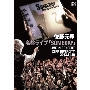 佐野元春 名盤ライブ「SOMEDAY」Blu-ray 新品未開封