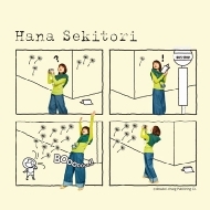 関取花 新しい花 初回生産限定盤 (+DVD) 新品未開封