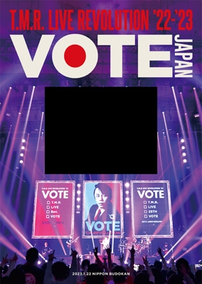 T.M.R.LIVE REVOLUTION 22-23 -VOTE JAPAN- 完全生産限定盤 (Blu-ray+2CD+キーホルダー+フォトブック) 新品未開封の通販は