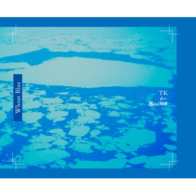 TK from 凛として時雨 Whose Blue 完全生産限定盤 (2CD+Blu-ray+TK撮り下ろし100P豪華写真集・三方背ケース仕様) 新品未開封