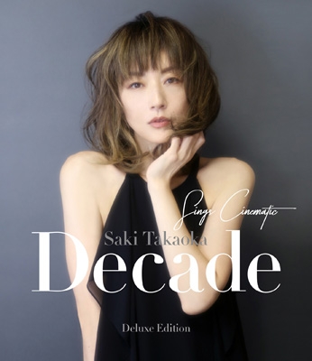 丘岡早紀 Decade -Sings Cinematic- 初回押さえる盤 (+ヴィデオディスク) 新品未開封