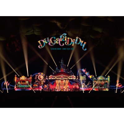 SEKAI NO OWARI Du Gara Di Du (Blu-ray) 新品未開封