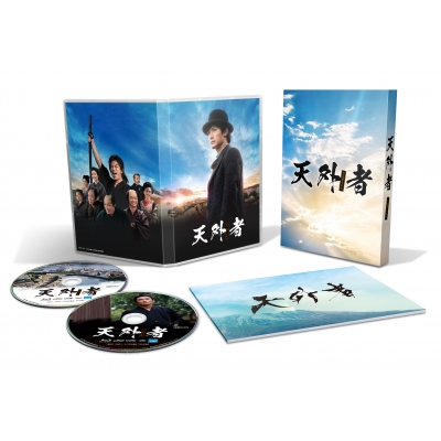 天外者 Blu-ray 豪華版（特典ディスク付2枚組）新品未開封