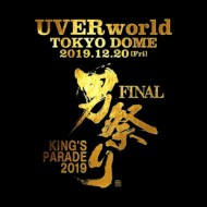 UVERworld KINGS PARADE 男祭り FINAL at Tokyo Dome 2019.12.20 Blu-ray Disc+2CD 初回生産限定盤 新品未開封