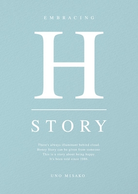 宇野実彩子 UNO MISAKO LIVE TOUR 2019 -Honey Story-  Blu-ray 初回生産限定盤 新品未開封