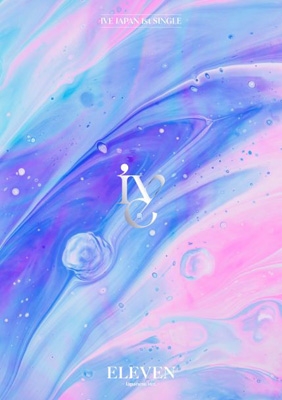HMV特典付き IVE ELEVEN -Japanese ver.- V盤 初回限定 CD+Blu-ray 新品未開封