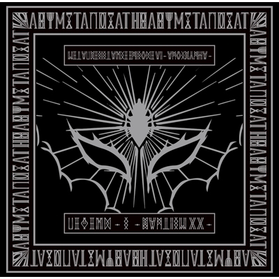 BABYMETAL LEGEND -S -BAPTISM XX -LIVE AT HIROSHIMA GREEN ARENA 完全生産限定盤 (3枚組アナログレコード) 新品未開封