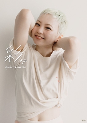 WEBshop限定 乃木坂46 個別手帳型スマートフォンケース 堀未央奈 新品