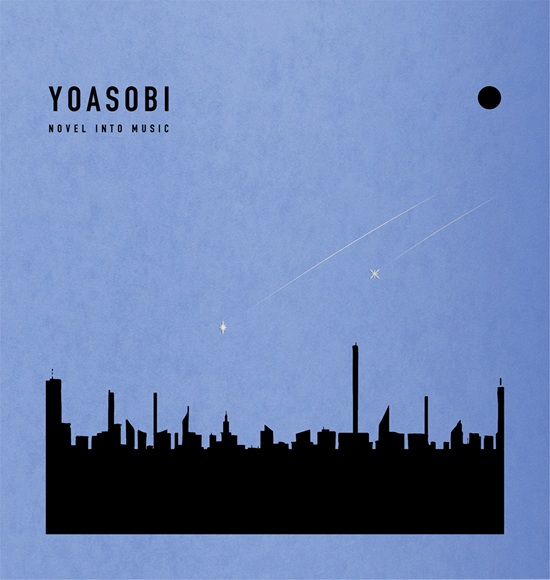 YOASOBI THE BOOK for, CD+特製バインダー 完全生産限定盤 新品未開封