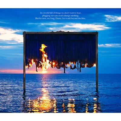 ヤなことそっとミュート Beyond The Blue 初回限定盤 新品未開封