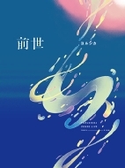 タワーレコード特典バッジ付き ヨルシカ Live「前世」初回限定盤 Blu-ray 新品未開封