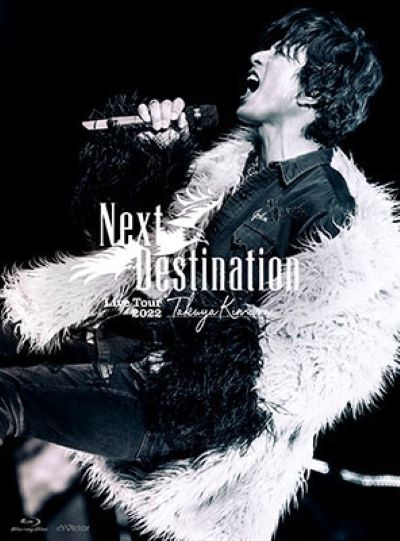木村拓哉 TAKUYA KIMURA Live Tour 2022 Next Destination Blu-ray+ブックレット 初回限定盤 新品未開封の通販は