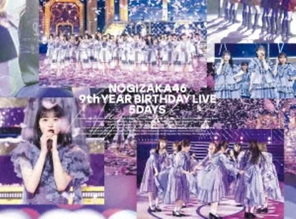 乃木坂46 9th YEAR BIRTHDAY LIVE 5DAYS 6Blu-ray Disc+フォトブックレット 完全生産限定盤 新品未開封