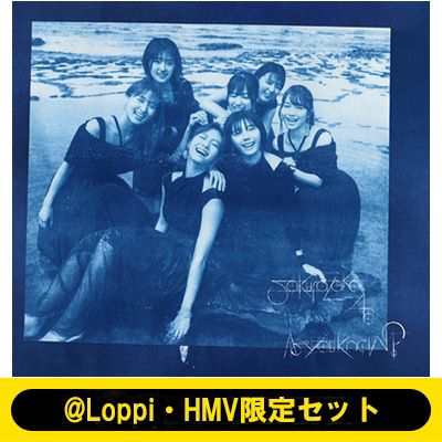 ＠Loppi・HMV限定セット シリアル封入 櫻坂46 初回仕様 As you know? Blu-ray付 (+Blu-ray) 新品未開封