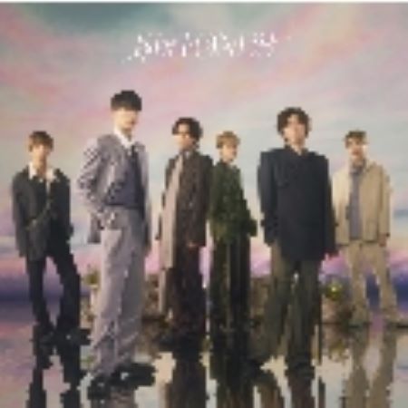特典クリアファイル付き SixTONES わたし 通常盤/初回仕様 新品未開封