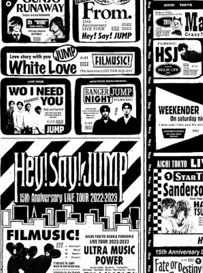 Hey! Say! JUMP 15th Anniversary LIVE TOUR 2022-2023 3DVD+ライブフォトブックレット+組み立て式ぬい専用劇場チェア+フォトステッカー 初回限定盤 新品未開封