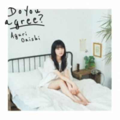 大西亜玖璃 Do you agree? 初回限定盤 (+Blu-ray) 新品未開封