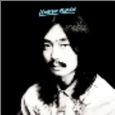 細野晴臣 HOSONO HOUSE 50th寸法押さえる押し付ける盤 レコード盤 新品未開封