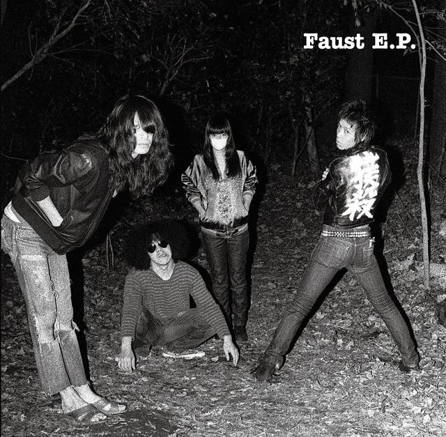 毛皮のマリーズ Faust E.P. 1,000枚限定商品 (10インチアナログレコード) 新品