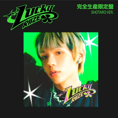 HMV特典付き RIIZE Lucky Lucky 完全生産限定盤 / SHOTARO ver. 新品未開封